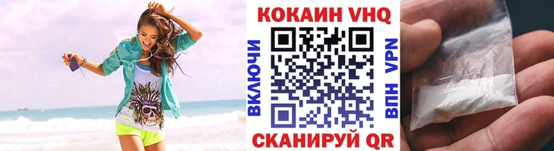 Купить наркотики цена Ступино СК COCAIN БУТИРАТ Мефедрон Марихуана ГАШ