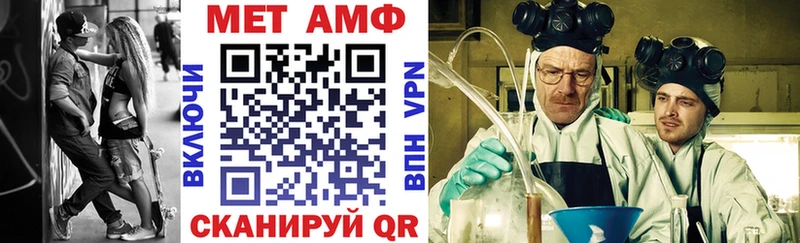 АМФЕТАМИН 98% где продают Ступино