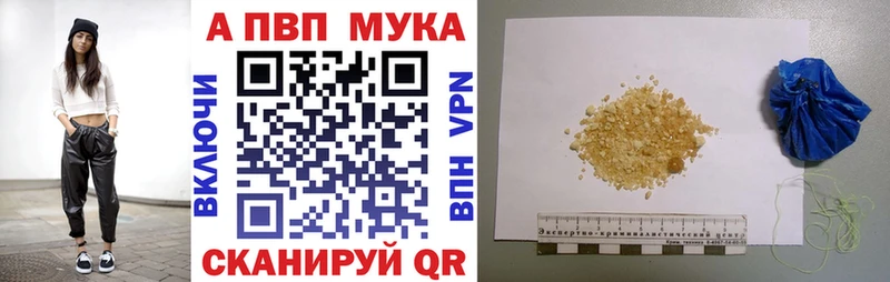 Alpha PVP VHQ  мега маркетплейс  Ступино 