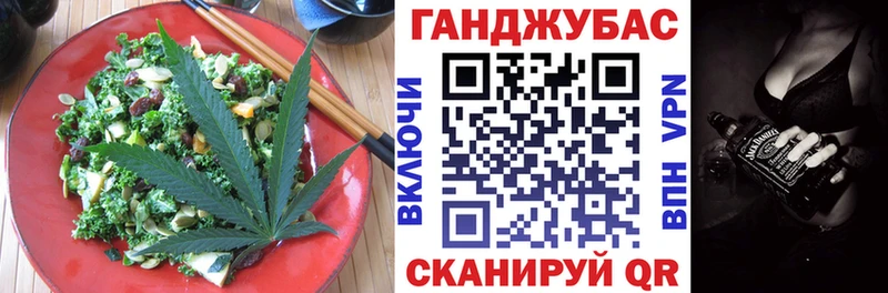 Печенье с ТГК марихуана  ОМГ ОМГ ССЫЛКА  Ступино  купить закладку 