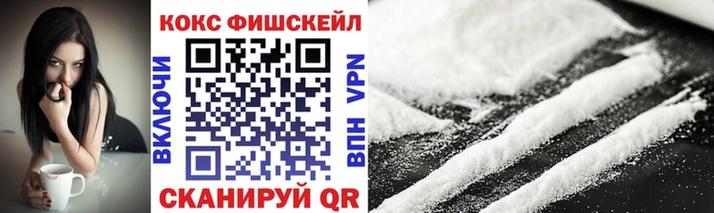 купить наркотик  Ступино  COCAIN Перу 