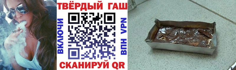 Гашиш hashish  как найти закладки  Ступино 