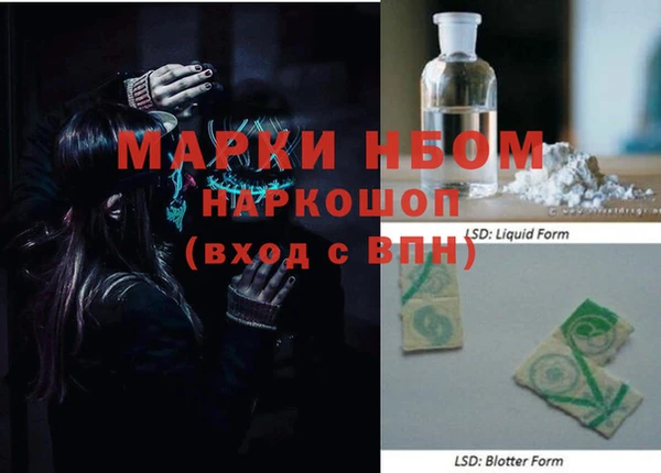 амф Володарск