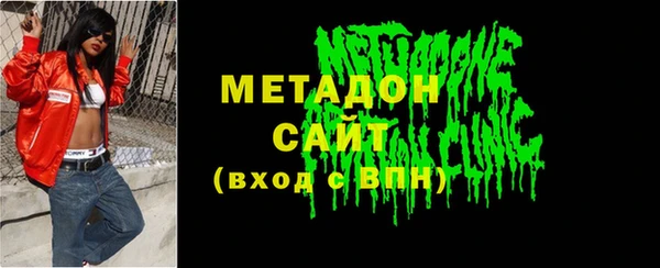ALPHA PVP Волосово
