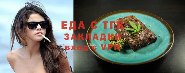 ALPHA PVP Волосово