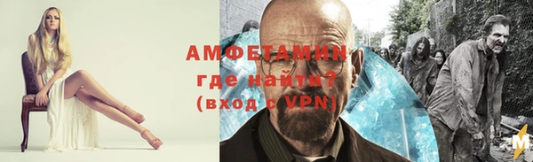 альфа пвп VHQ Волоколамск