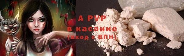 альфа пвп VHQ Волоколамск