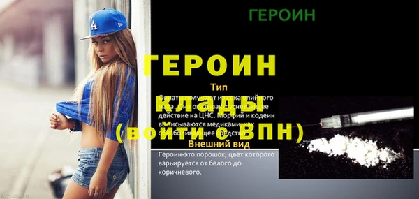 альфа пвп VHQ Волоколамск