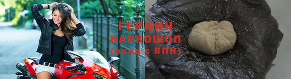 амф Володарск