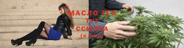 амф Володарск