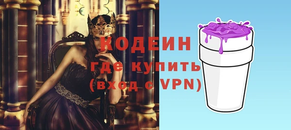 ALPHA PVP Волосово