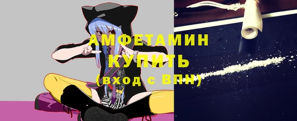 альфа пвп VHQ Волоколамск