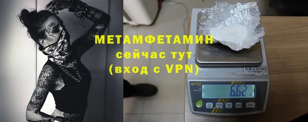 амф Володарск