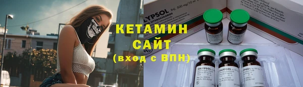 амф Володарск
