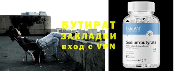 амф Володарск