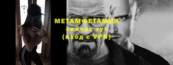 альфа пвп VHQ Волоколамск