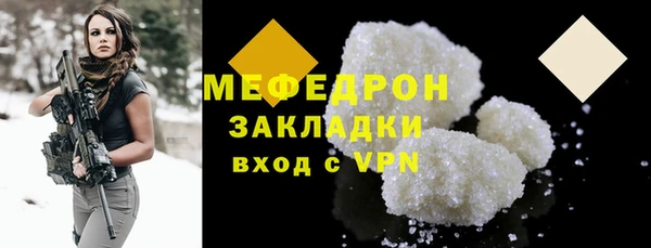 альфа пвп VHQ Волоколамск