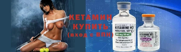 альфа пвп VHQ Волоколамск