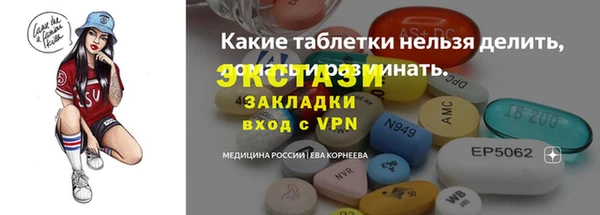 ALPHA PVP Волосово