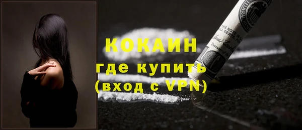 ALPHA PVP Волосово