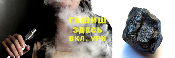 альфа пвп VHQ Волоколамск