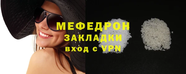 альфа пвп VHQ Волоколамск