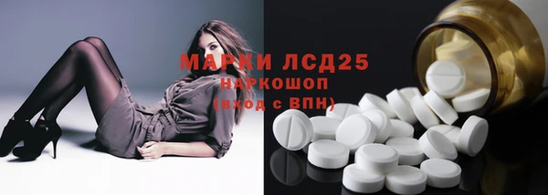 альфа пвп VHQ Волоколамск