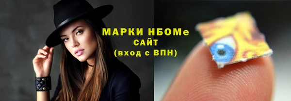марки nbome Верхний Тагил