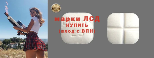 ALPHA PVP Волосово