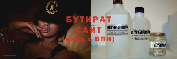 ALPHA PVP Волосово