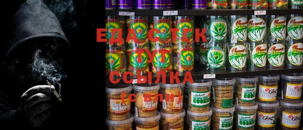 альфа пвп VHQ Волоколамск