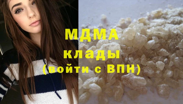 ALPHA PVP Волосово