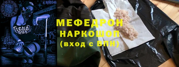 альфа пвп VHQ Волоколамск