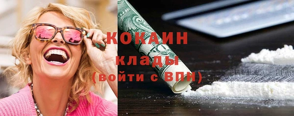альфа пвп VHQ Волоколамск