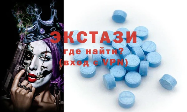 альфа пвп VHQ Волоколамск