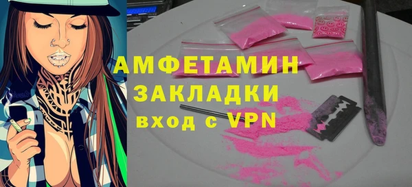 амф Володарск