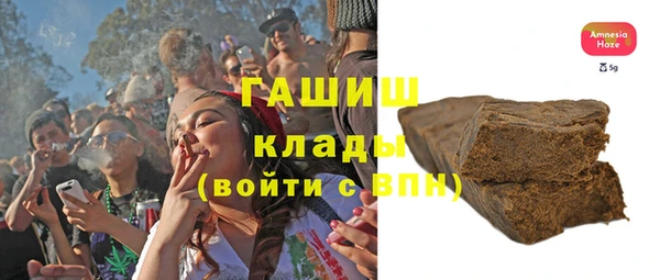 амф Володарск