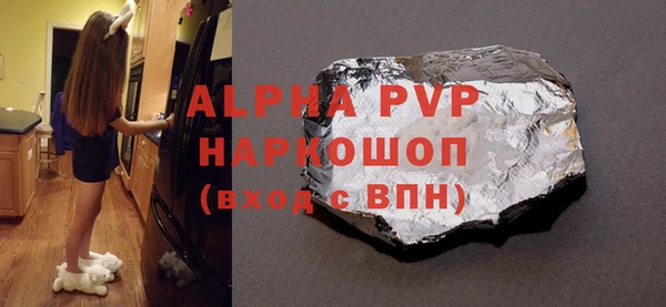 марки nbome Верея