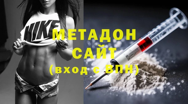 ALPHA PVP Волосово