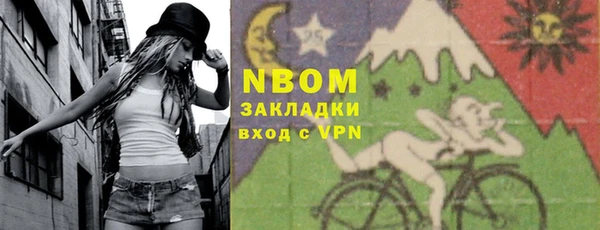 амф Володарск
