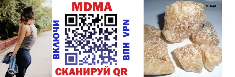дарнет шоп  Ступино  МДМА Molly 