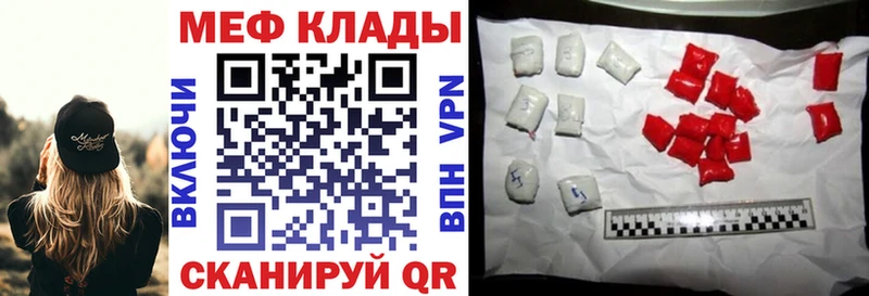 Меф мука кракен зеркало Ступино купить