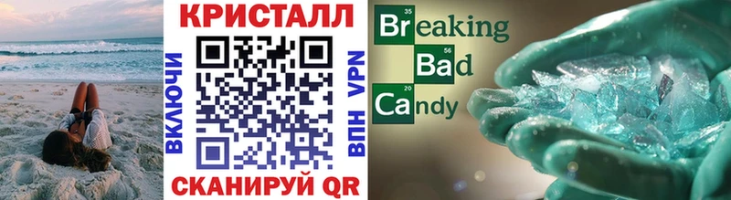kraken вход  Ступино  Первитин Methamphetamine  площадка клад  даркнет сайт 