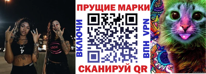 Марки NBOMe 1500мкг  магазин продажи   Ступино 