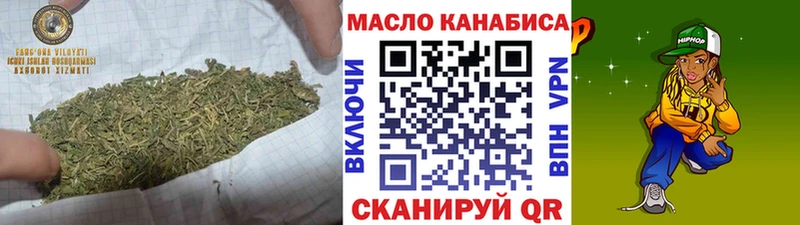 Дистиллят ТГК концентрат  Ступино 